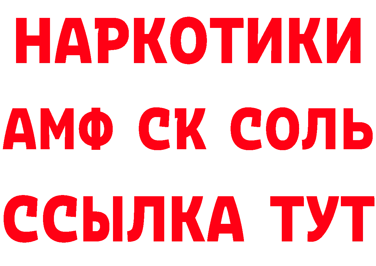 Как найти наркотики? это как зайти Карабаново